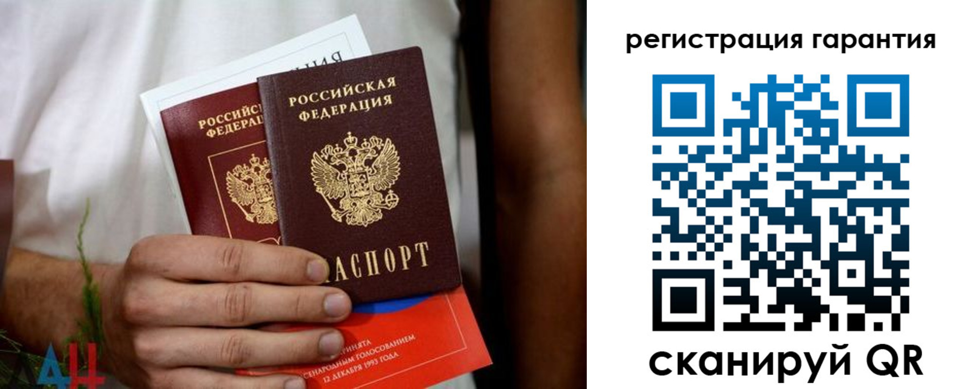 прописка регистрация в Тетюшах