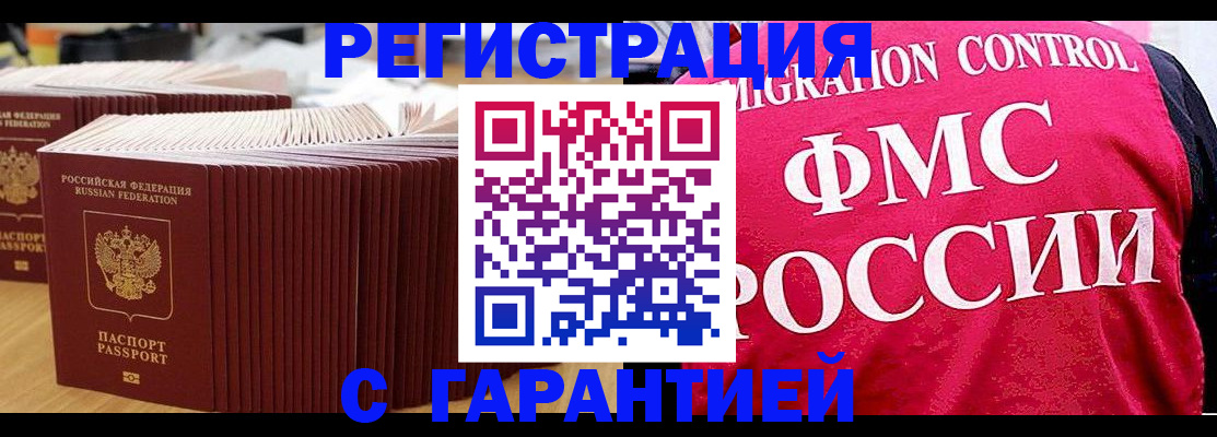 регистрация для дет. сада в Тетюшах