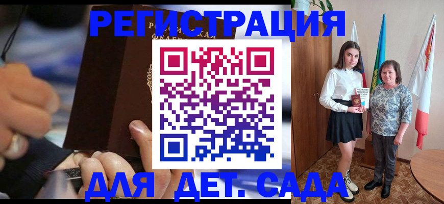 миграционный учет в Тетюшах