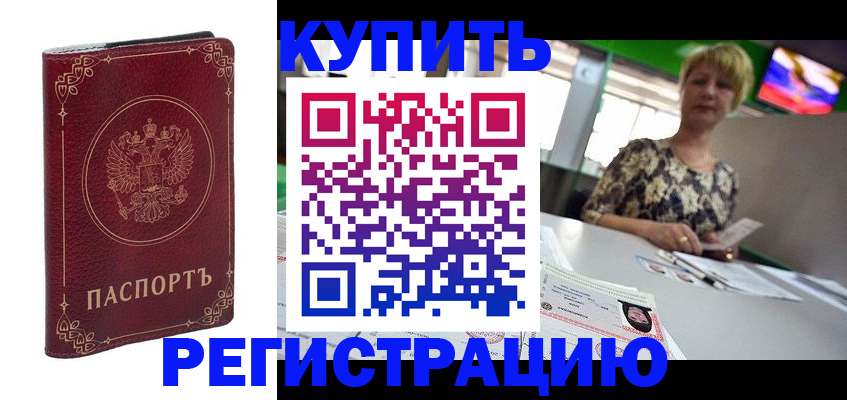 пропишу в квартире в Тетюшах