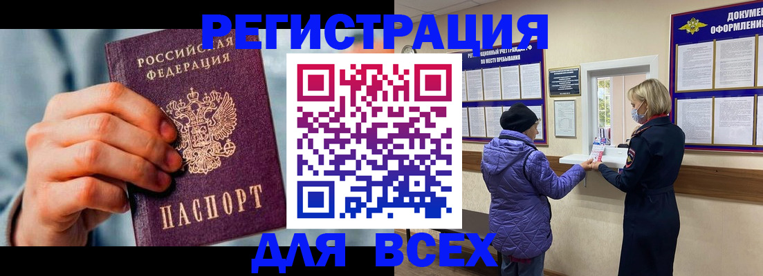 прописка ребенка в Тетюшах